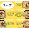 マルタイ 棒ラーメン 味くらべ 10食