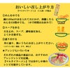 マルタイ 棒ラーメン 味くらべ 10食