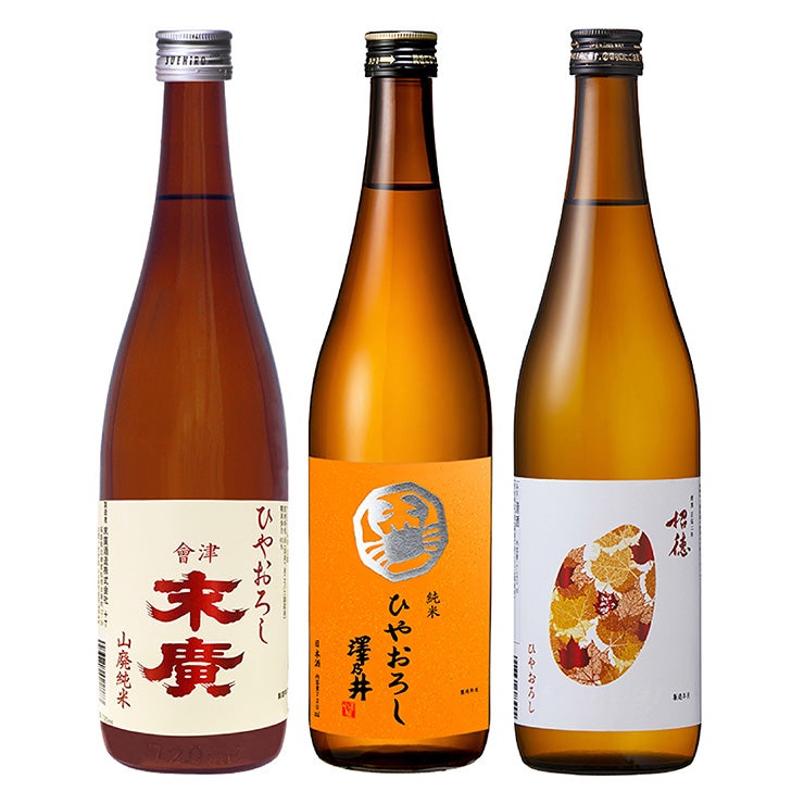 倶楽部蔵 秋の酒 ひやおろし＆秋あがり