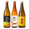 倶楽部蔵 秋の酒 ひやおろし＆秋あがり