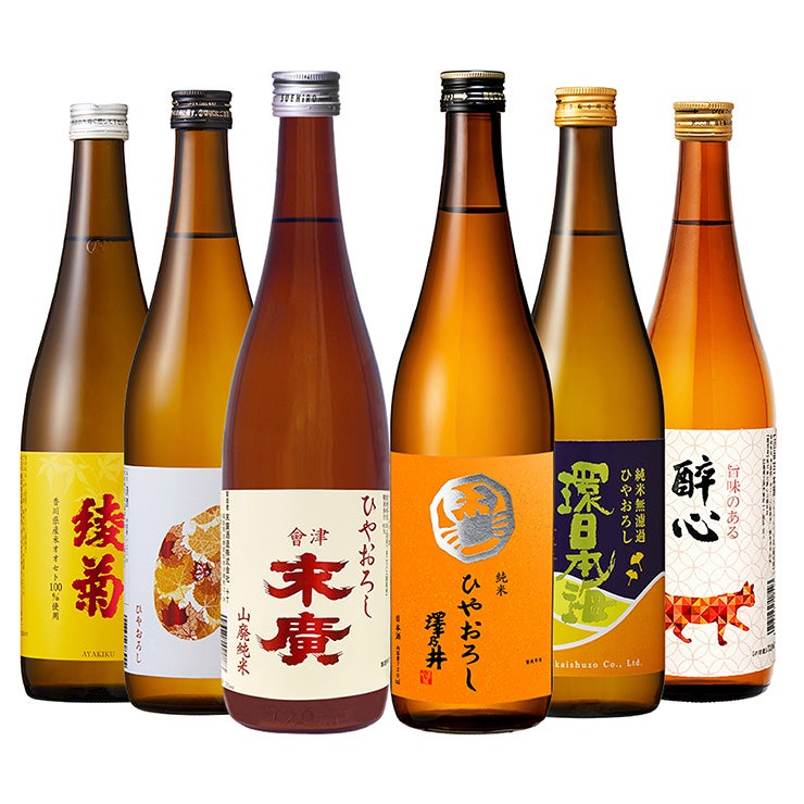 倶楽部蔵 秋の酒 ひやおろし＆秋あがり