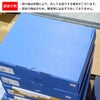 アウトレット ビール10本ギフトセット