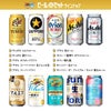 アウトレット ビール10本ギフトセット