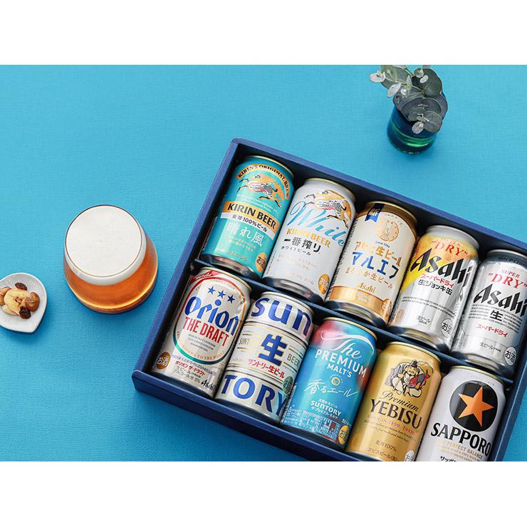 アウトレット ビール10本ギフトセット
