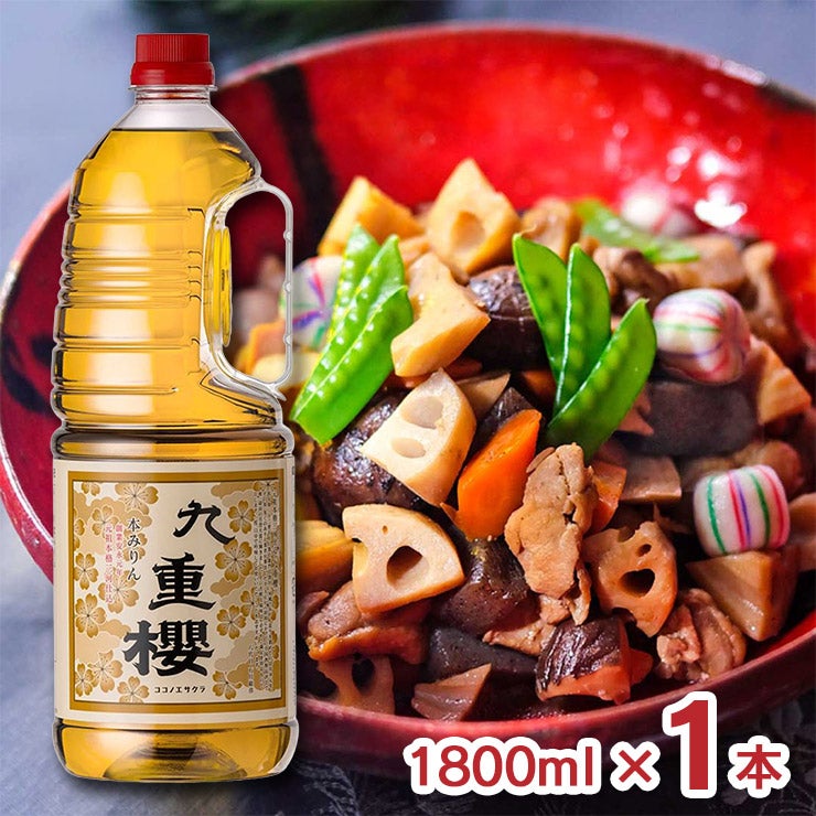 九重味淋 本みりん 九重櫻