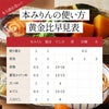 九重味淋 本みりん 九重櫻
