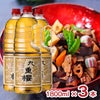 九重味淋 本みりん 九重櫻 