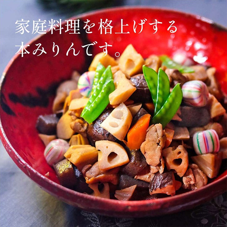 九重味淋 本みりん 九重櫻 