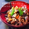 九重味淋 本みりん 九重櫻