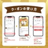 カクシアジノベルティプレゼント