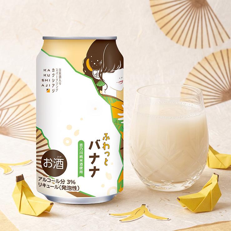 カクシアジノベルティプレゼント