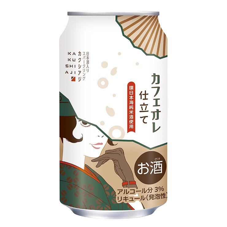 カクシアジノベルティプレゼント