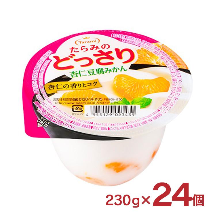 たらみのどっさり 杏仁豆腐みかん 