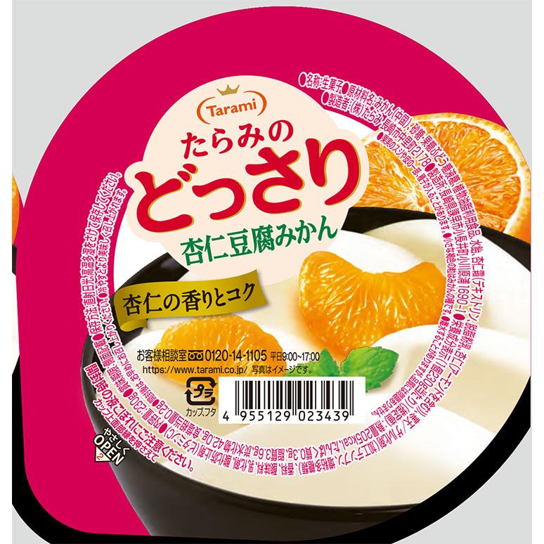 たらみのどっさり 杏仁豆腐みかん 