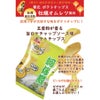 華元 ポテトチップス 台湾牡蠣オムレツ風味