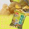 華元 ポテトチップス 台湾牡蠣オムレツ風味