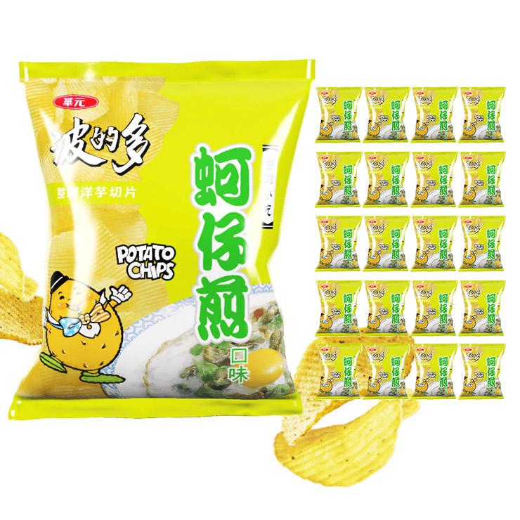 華元 ポテトチップス 台湾牡蠣オムレツ風味