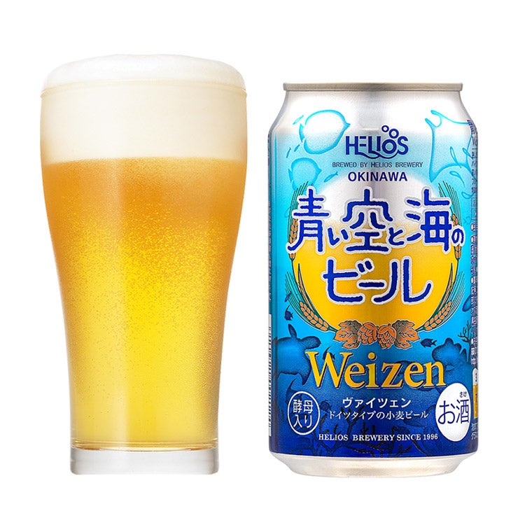 ヘリオス酒造 青い空と海のビール