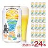 ヘリオス酒造 島ビール セッションIPA