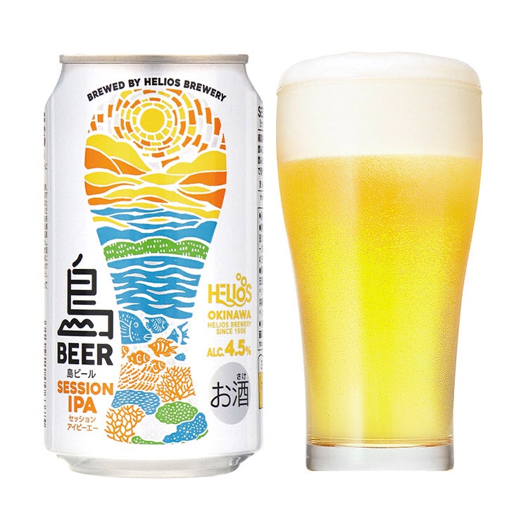 ヘリオス酒造 島ビール セッションIPA