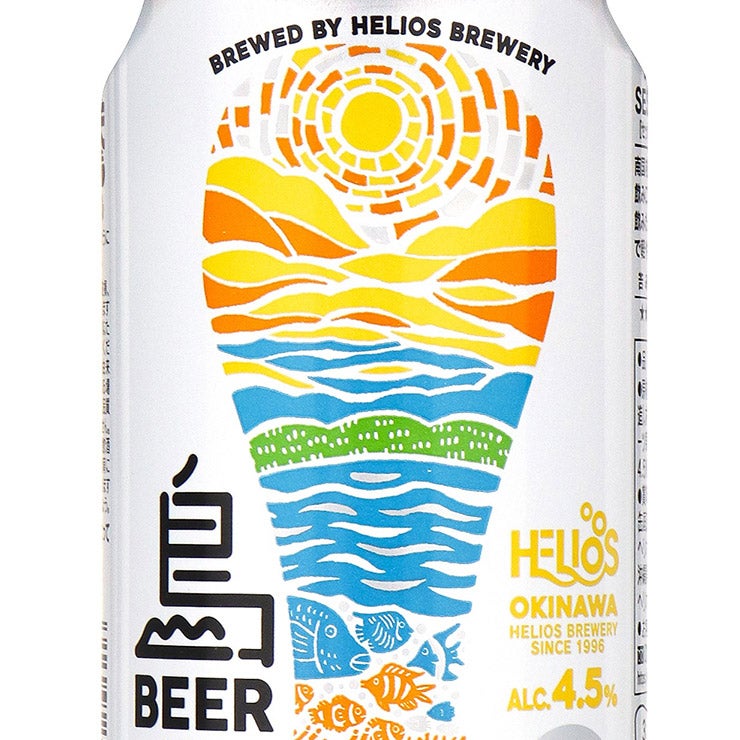 ヘリオス酒造 島ビール セッションIPA