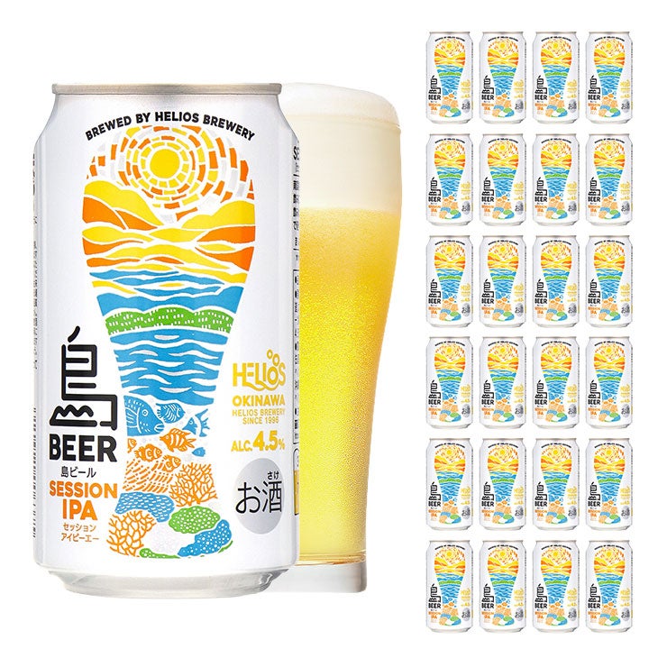 ヘリオス酒造 島ビール セッションIPA