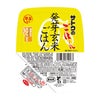 サトウ食品 サトウのごはん 発芽玄米ごはん