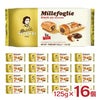 VICENZI ヴィチェンチ パフペーストリーロール ヘーゼルナッツ