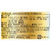 VICENZI ヴィチェンチ パフペーストリーロール ヘーゼルナッツ