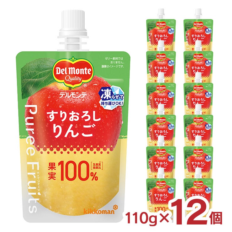 デルモンテ ピュレフルーツ すりおろしりんご