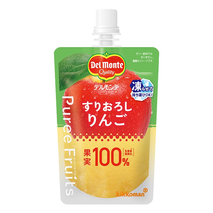 デルモンテ ピュレフルーツ すりおろしりんご