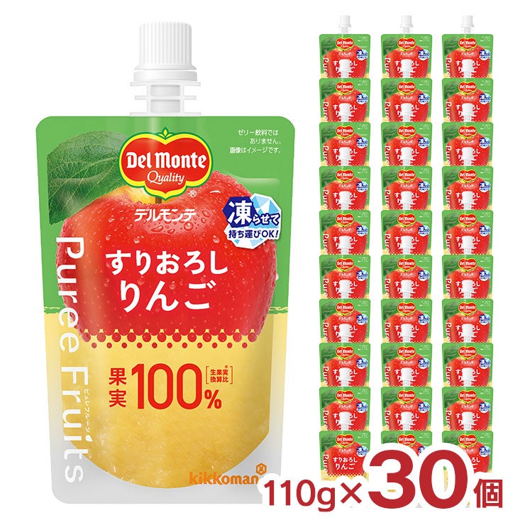 デルモンテ ピュレフルーツ すりおろしりんご