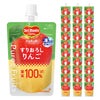 デルモンテ ピュレフルーツ すりおろしりんご