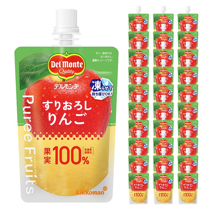 デルモンテ ピュレフルーツ すりおろしりんご