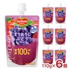 デルモンテ ピュレフルーツ すりおろしぶどうミックス