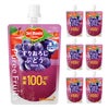 デルモンテ ピュレフルーツ すりおろしぶどうミックス