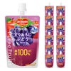 デルモンテ ピュレフルーツ すりおろしぶどうミックス