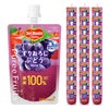 デルモンテ ピュレフルーツ すりおろしぶどうミックス