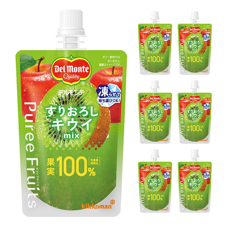 デルモンテ ピュレフルーツ すりおろしキウイミックス