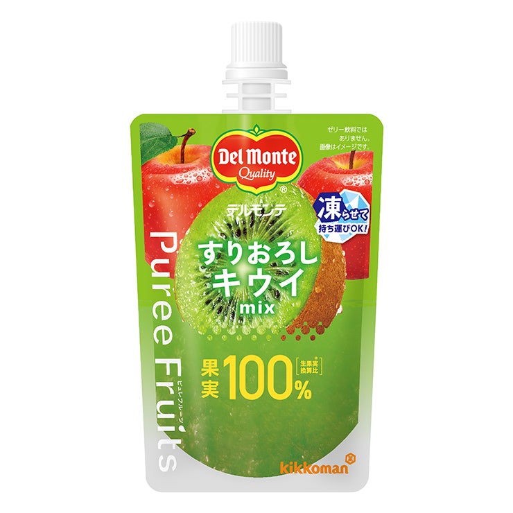 デルモンテ ピュレフルーツ すりおろしキウイミックス