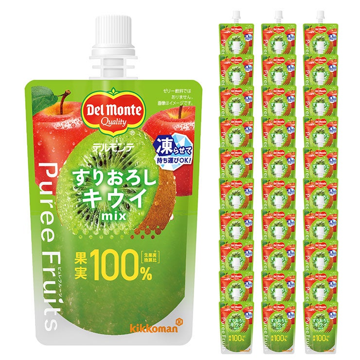 デルモンテ ピュレフルーツ すりおろしキウイミックス