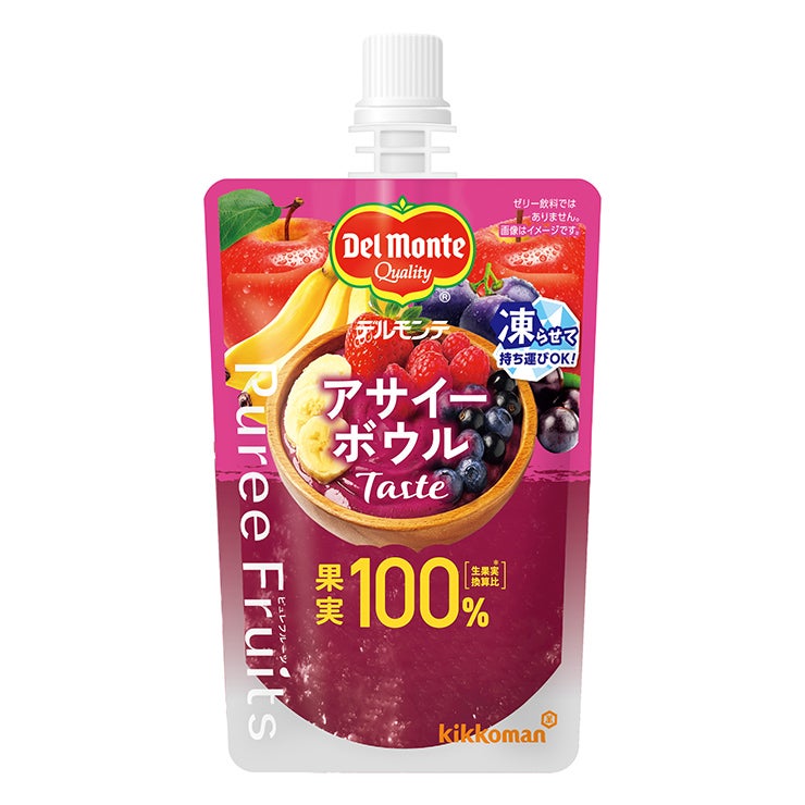 デルモンテ ピュレフルーツ アサイーボウルテイスト