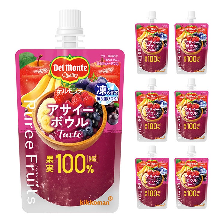 デルモンテ ピュレフルーツ アサイーボウルテイスト