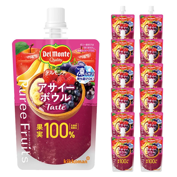 デルモンテ ピュレフルーツ アサイーボウルテイスト