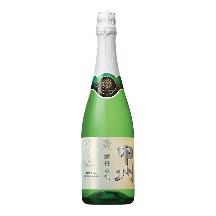 マンズワイン 酵母の泡 甲州 720ml 3本 スパークリングワイン 日本ワイン