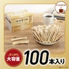 AGF マキシム スティック