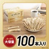 AGF マキシム スティック