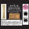 AGF マキシム スティック