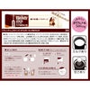 AGF ブレンディ スティック カフェオレ 大人のほろにが