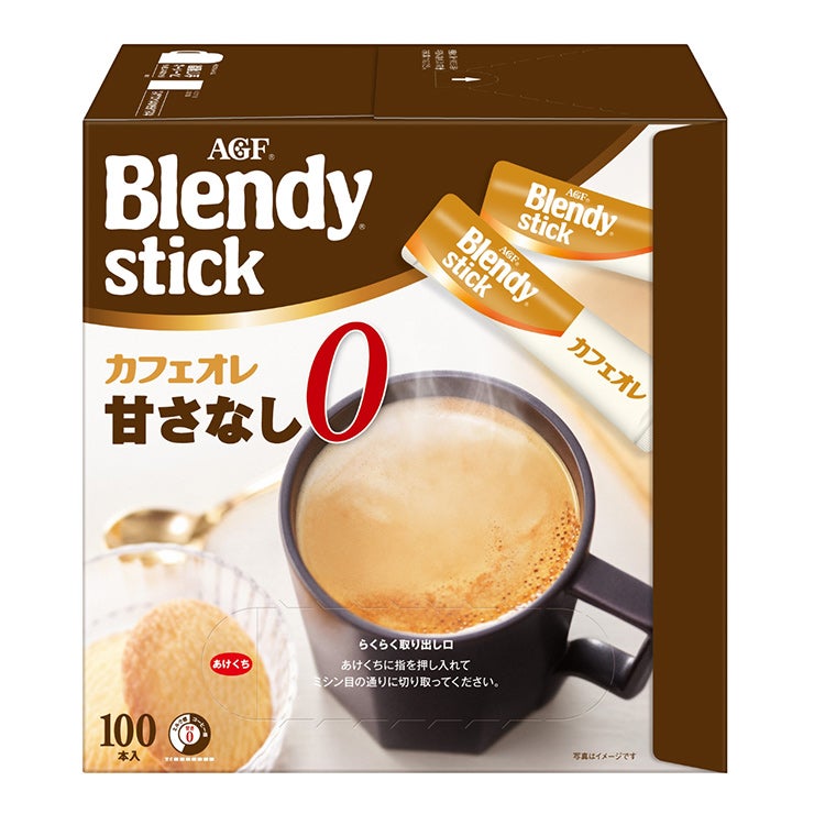 AGF ブレンディ スティック カフェオレ 甘さなし